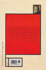 تانگوی تخم مرغ داغ
